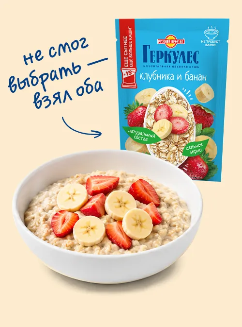 Каша с клубникой и бананом