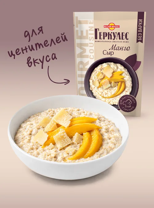Каша с манго и сыром